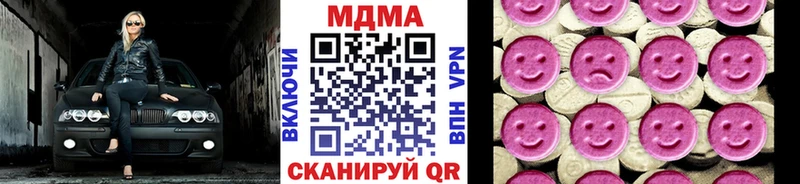 МДМА молли  Губкин 