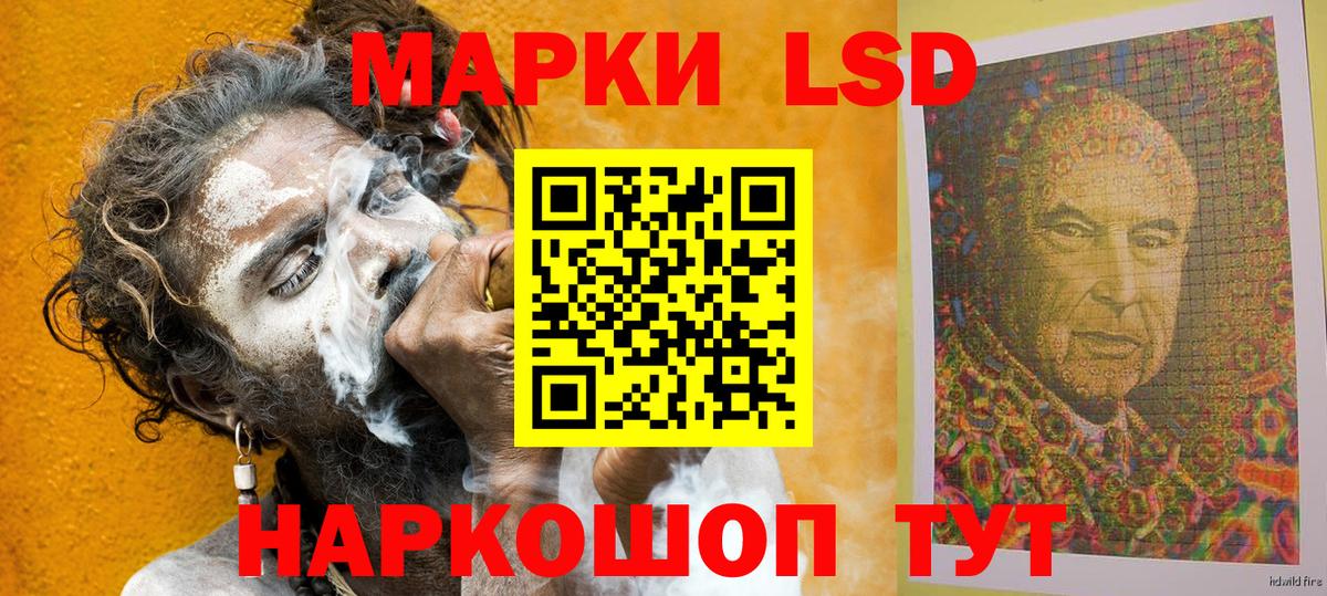 Марки NBOMe 1,5мг  Вход с VPN  Марки NBOMe 1,5мг  Губкин 