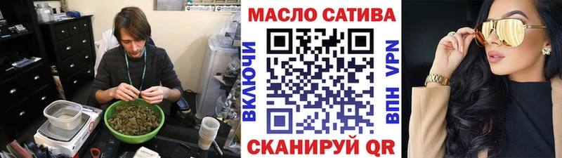 наркошоп  Губкин  ТГК концентрат 