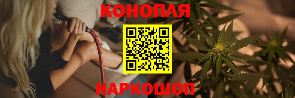 Бошки марихуана VHQ  Марихуана Ganja  Губкин  Вход с VPN  Шишки марихуана Ganja 